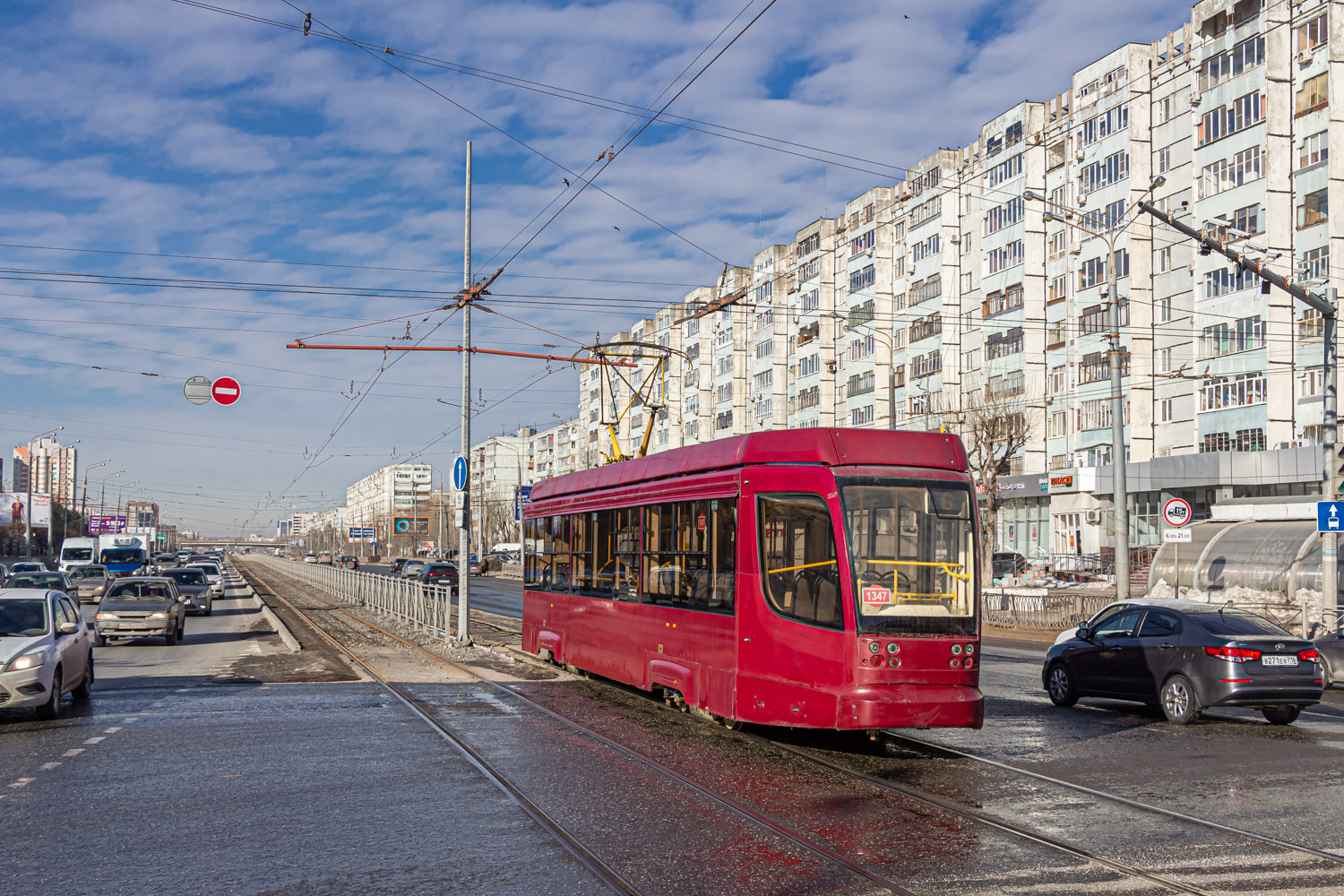 Казань, 71-623-02.02 № 1347