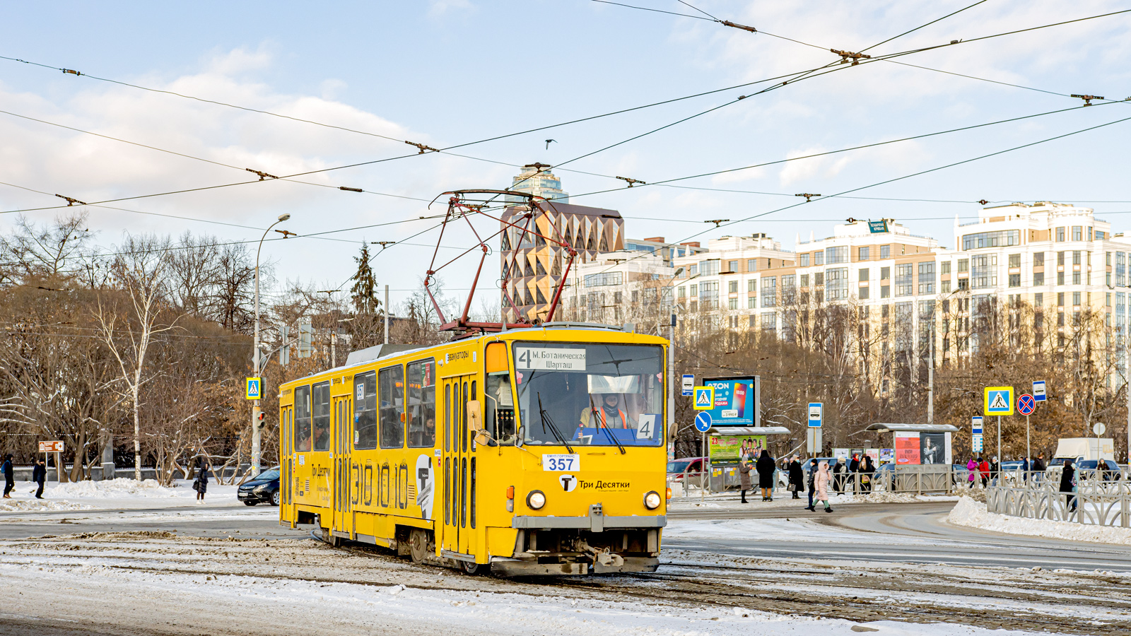 Yekaterinburg, Tatra T6B5SU # 357
