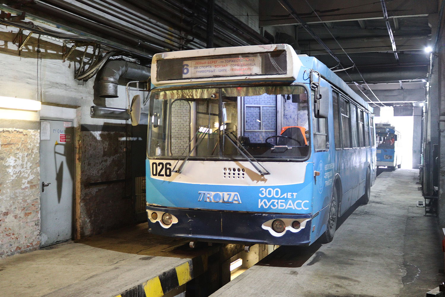 Новокузнецк, ЗиУ-682Г-016.02 № 026