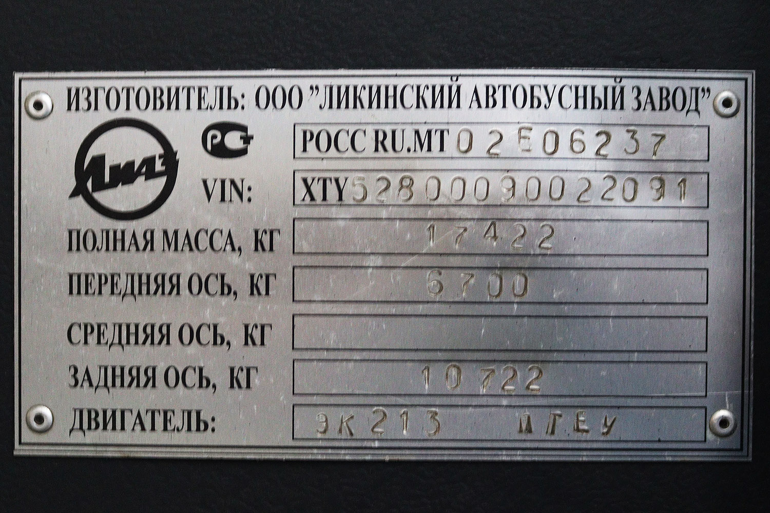 Lenińsk-Kuźniecki, LiAZ-5280 Nr 88