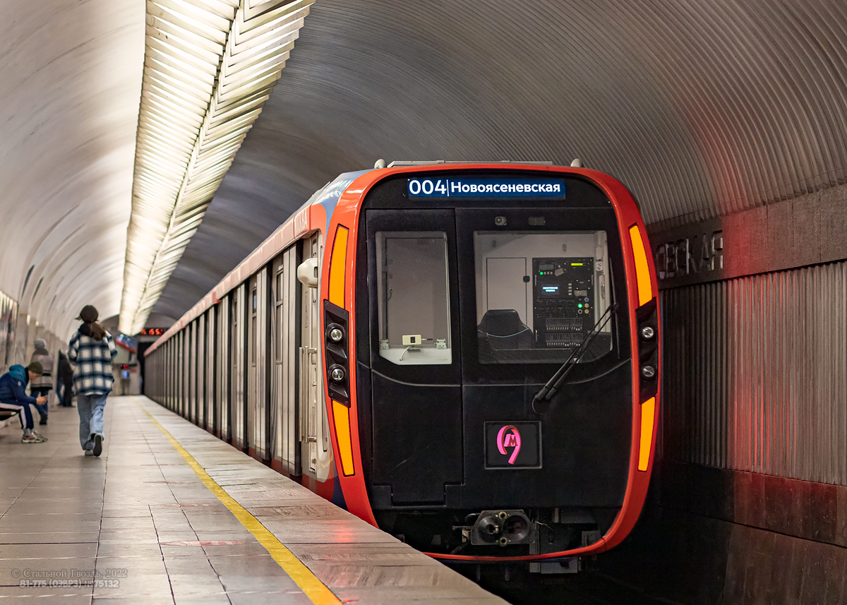 Москва, 81-775 «Москва-2020» № 75132