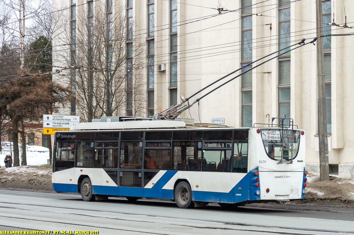 Санкт-Петербург, ВМЗ-5298.01 «Авангард» № 6836