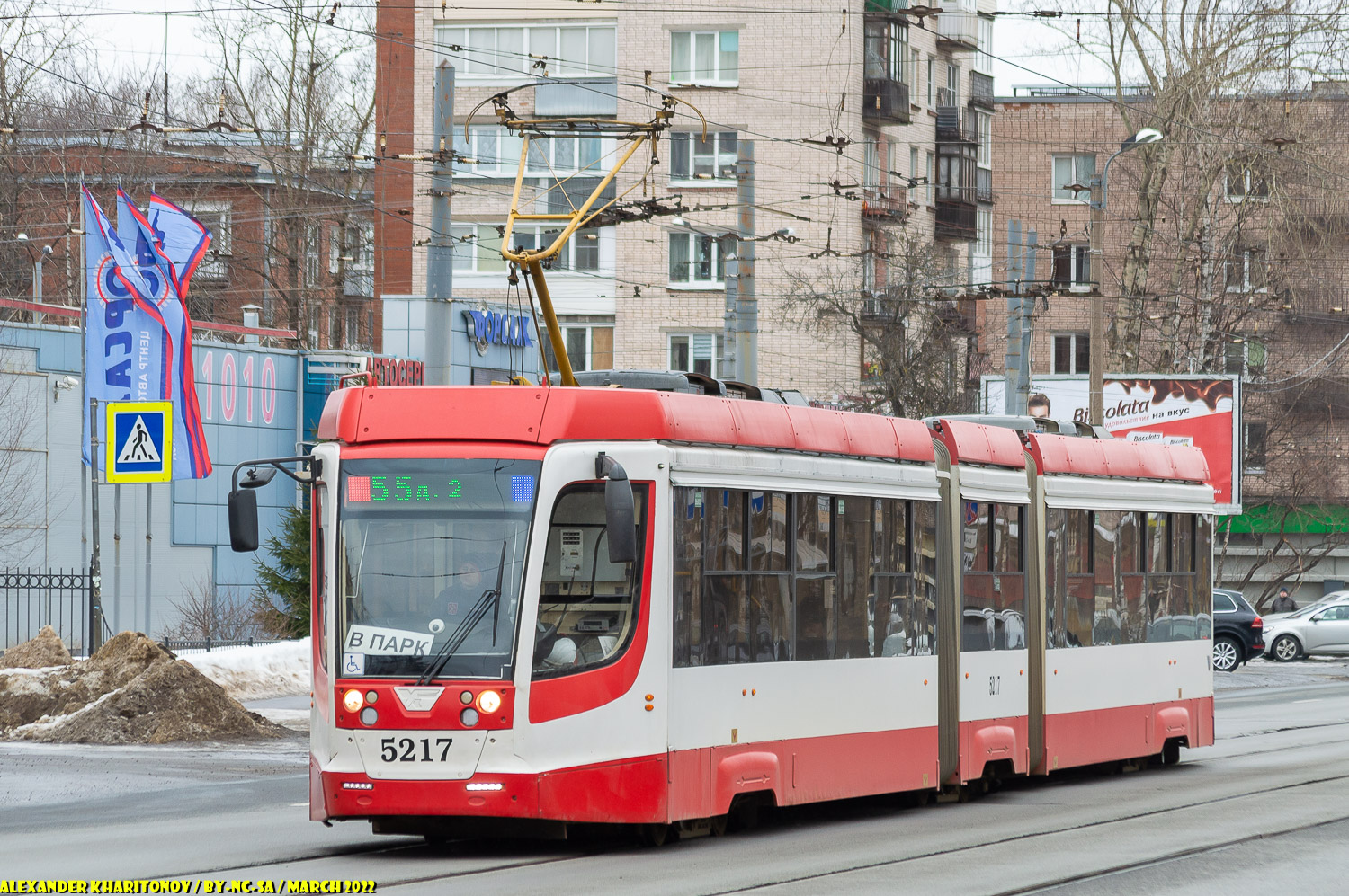 Санкт-Петербург, 71-631 № 5217