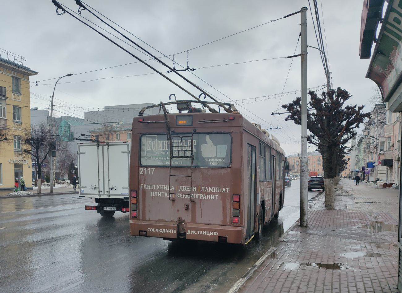 Рязань, ЗиУ-682Г-016.04 (Слобода) № 2117