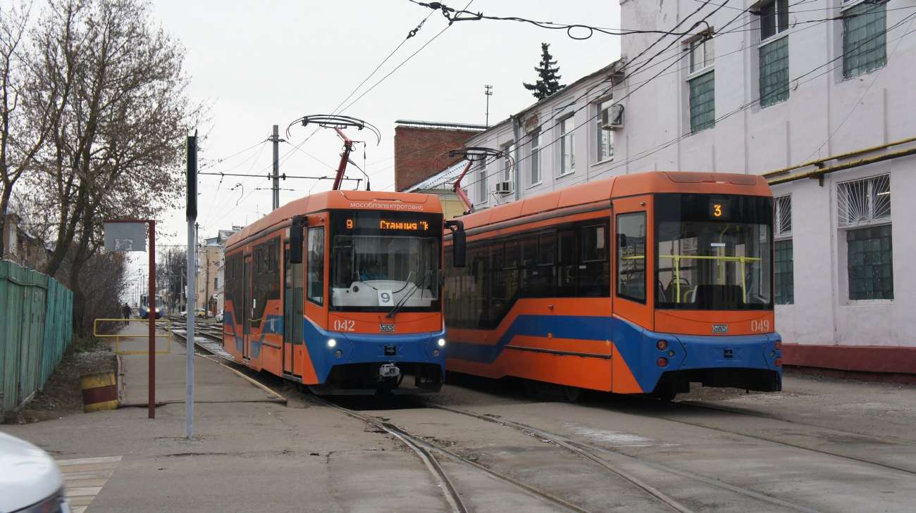 Коломна, 71-407-01 № 042