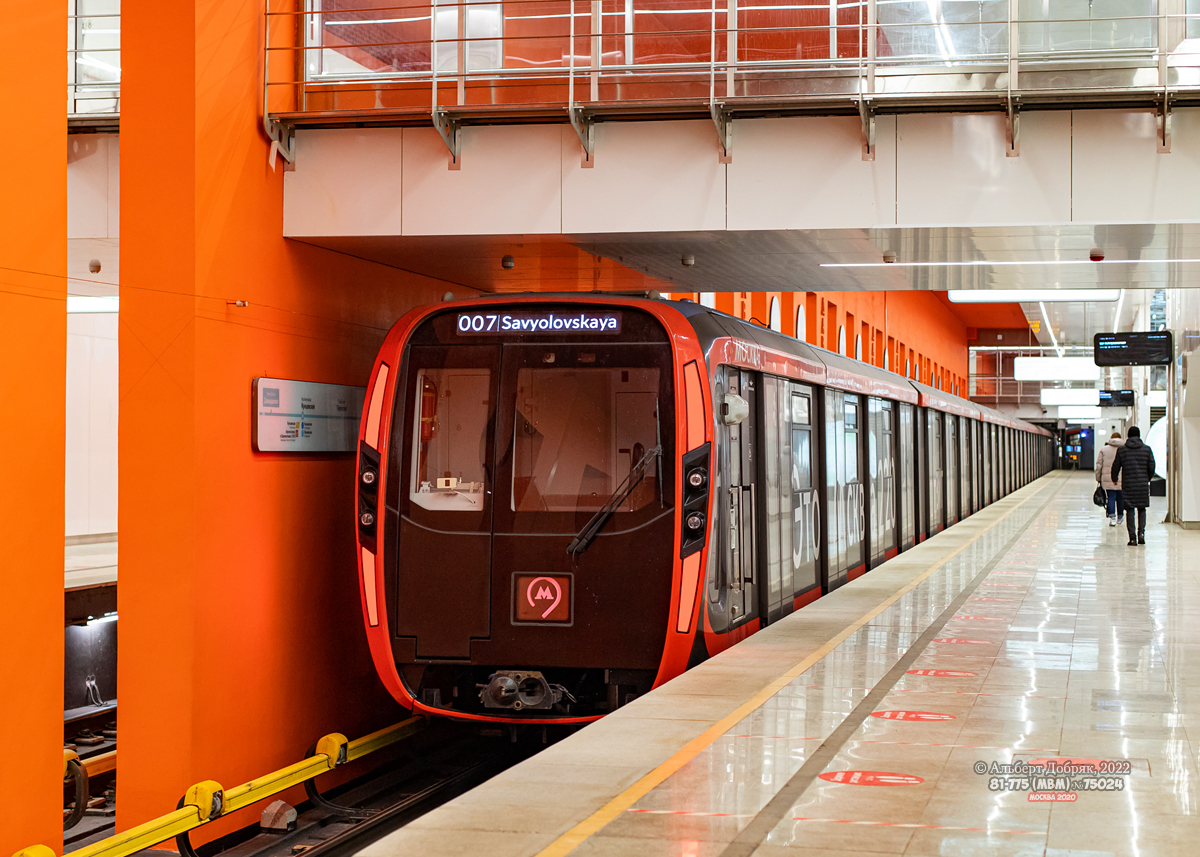 莫斯科, 81-775 “Moskva-2020” # 75024