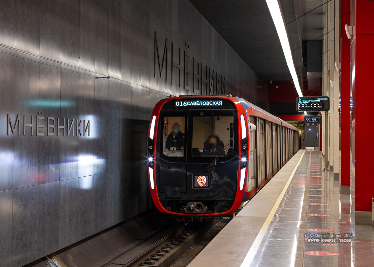 Москва, 81-775 «Москва-2020» № 75058