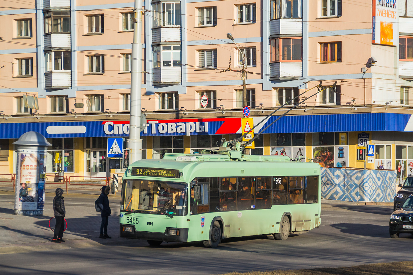 Minsk, BKM 321 č. 5455