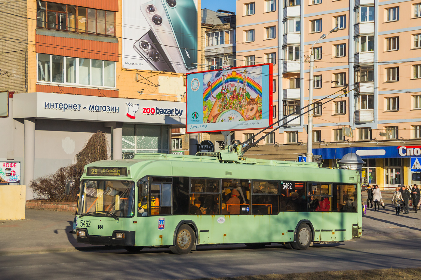 Минск, БКМ 32102 № 5462