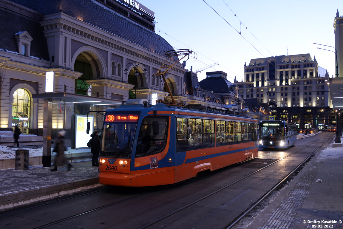 Moscow, 71-623-02 # 2640