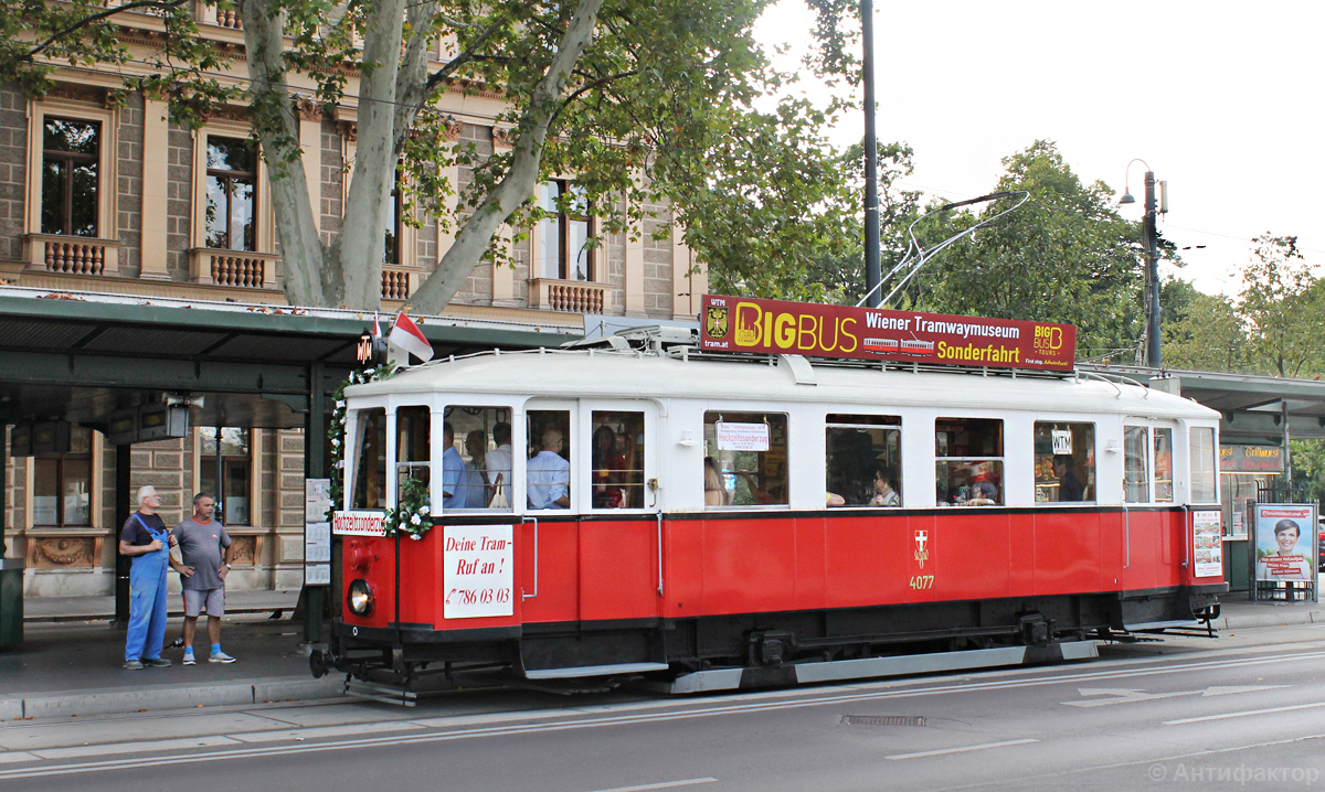 Відень, Lohner Type M № 4077