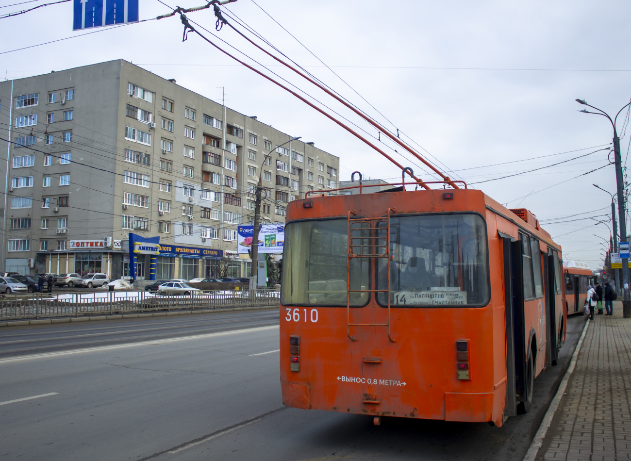 Нижний Новгород, МТрЗ-6223-0000010 № 3610