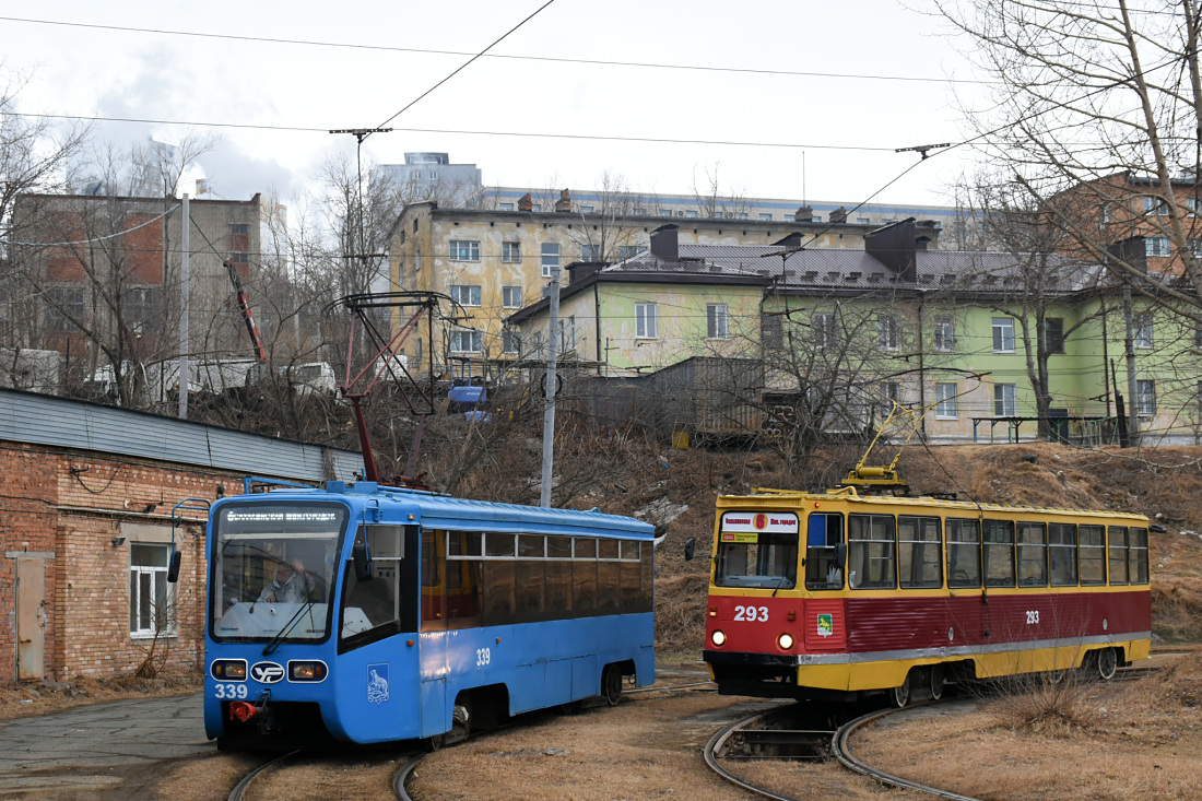 Владивосток, 71-619КС № 339; Владивосток, 71-605А № 293