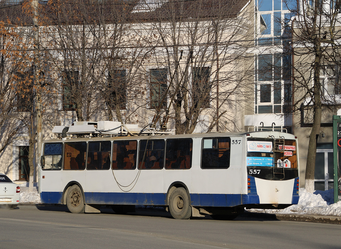 Киров, ЗиУ-682 КР Иваново № 557 Киров, ЗиУ-682 КР Иваново № 557