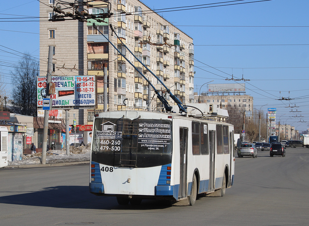 Kirow, ZiU-682 GOH Ivanovo Nr 408