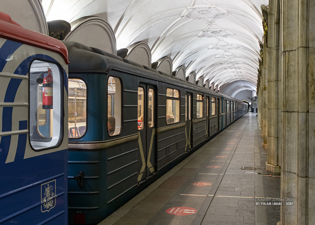 Москва, 81-714.5М (МВМ) № 1081