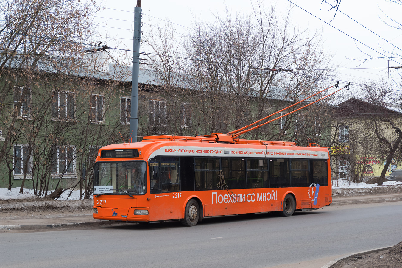 下诺夫哥罗德, SVARZ-6235.01 (BKM 32100M) # 2217