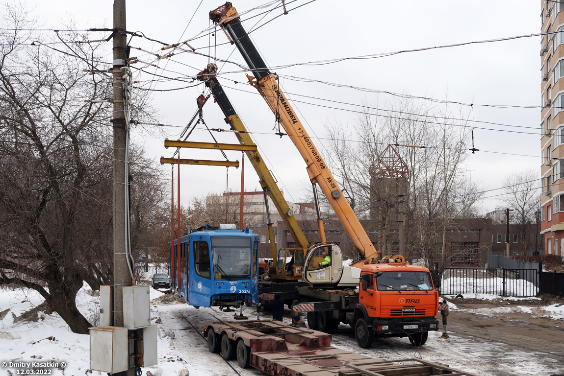Москва, 71-623-02 № 30376