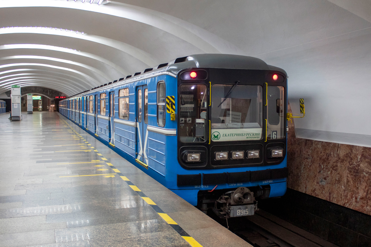 Екатеринбург, 81-717.5 (ЛВЗ/ВМ) № 8915