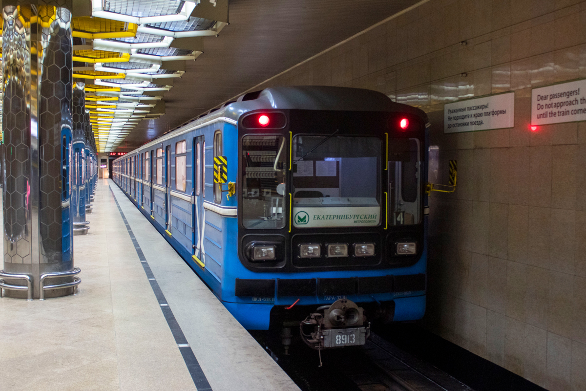 Екатеринбург, 81-717.5 (ЛВЗ/ВМ) № 8913