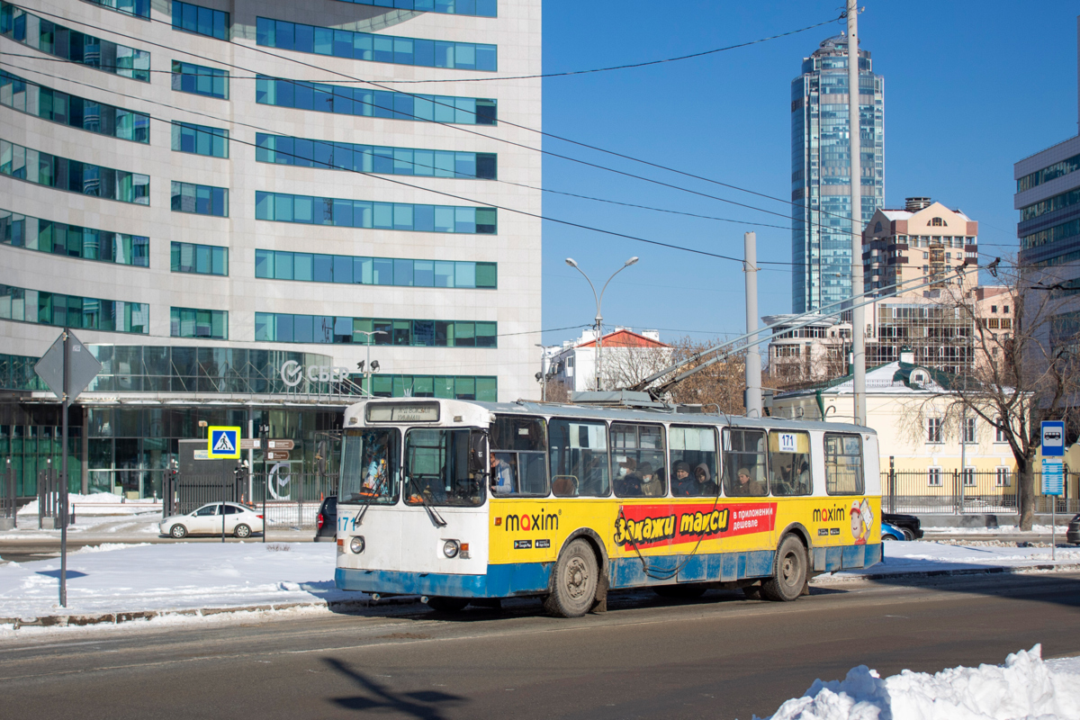 Екатеринбург, ЗиУ-682Г [Г00] № 171