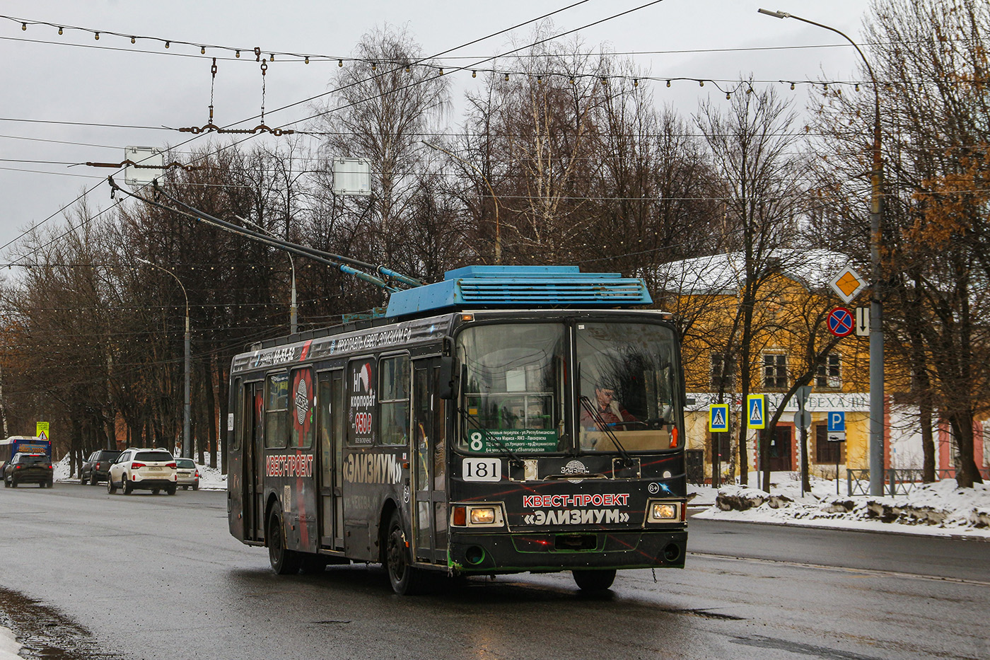 Ярославль, ЛиАЗ-5280 (ВЗТМ) № 181