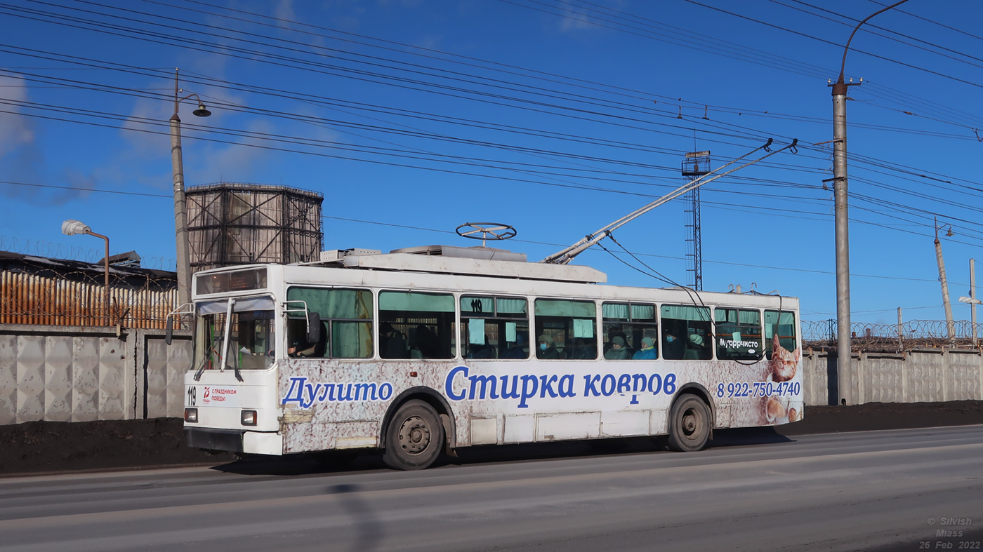 Миасс, ВМЗ-5298.00 (ВМЗ-375) № 119