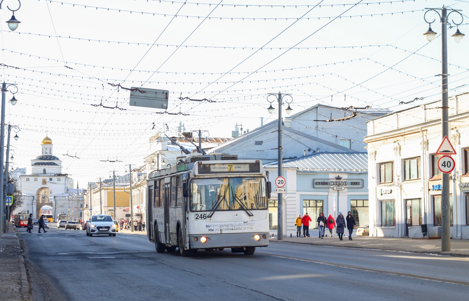 Владимир, ЗиУ-682Г-016.02 № 246