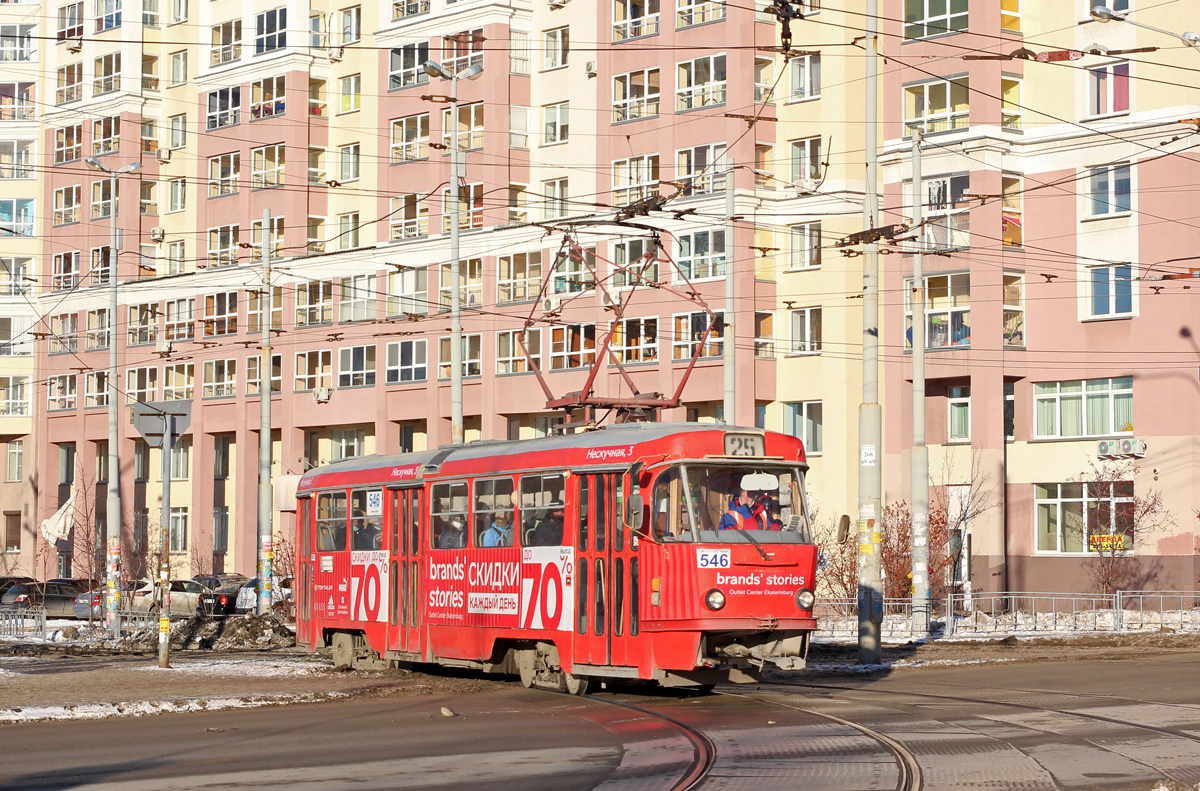 Екатеринбург, Tatra T3SU № 546
