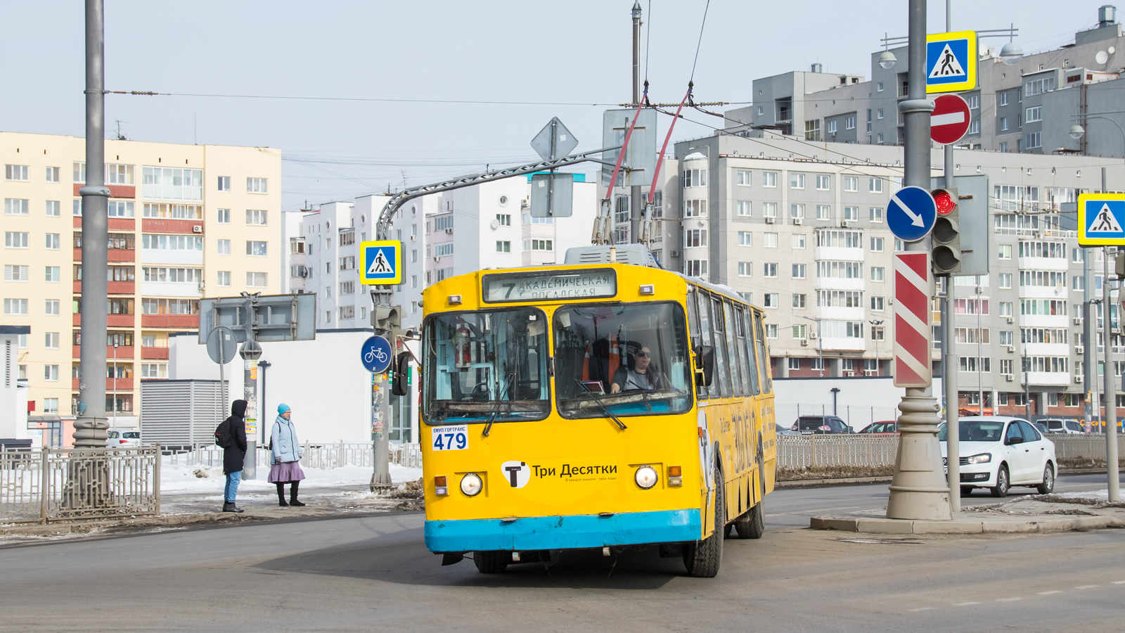 Екатеринбург, ЗиУ-682В-012 [В0А] № 479