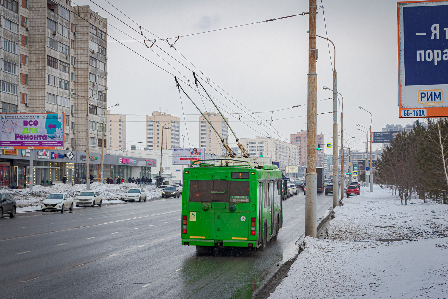 Казань, Тролза-5275.03 «Оптима» № 1453