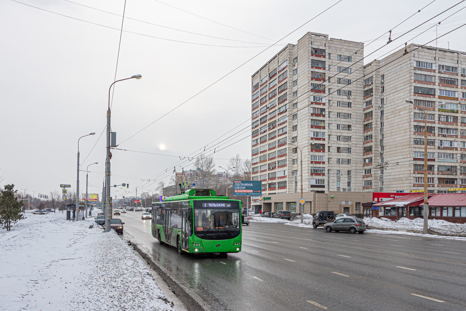 Казань, ВМЗ-5298.01 «Авангард» № 1213