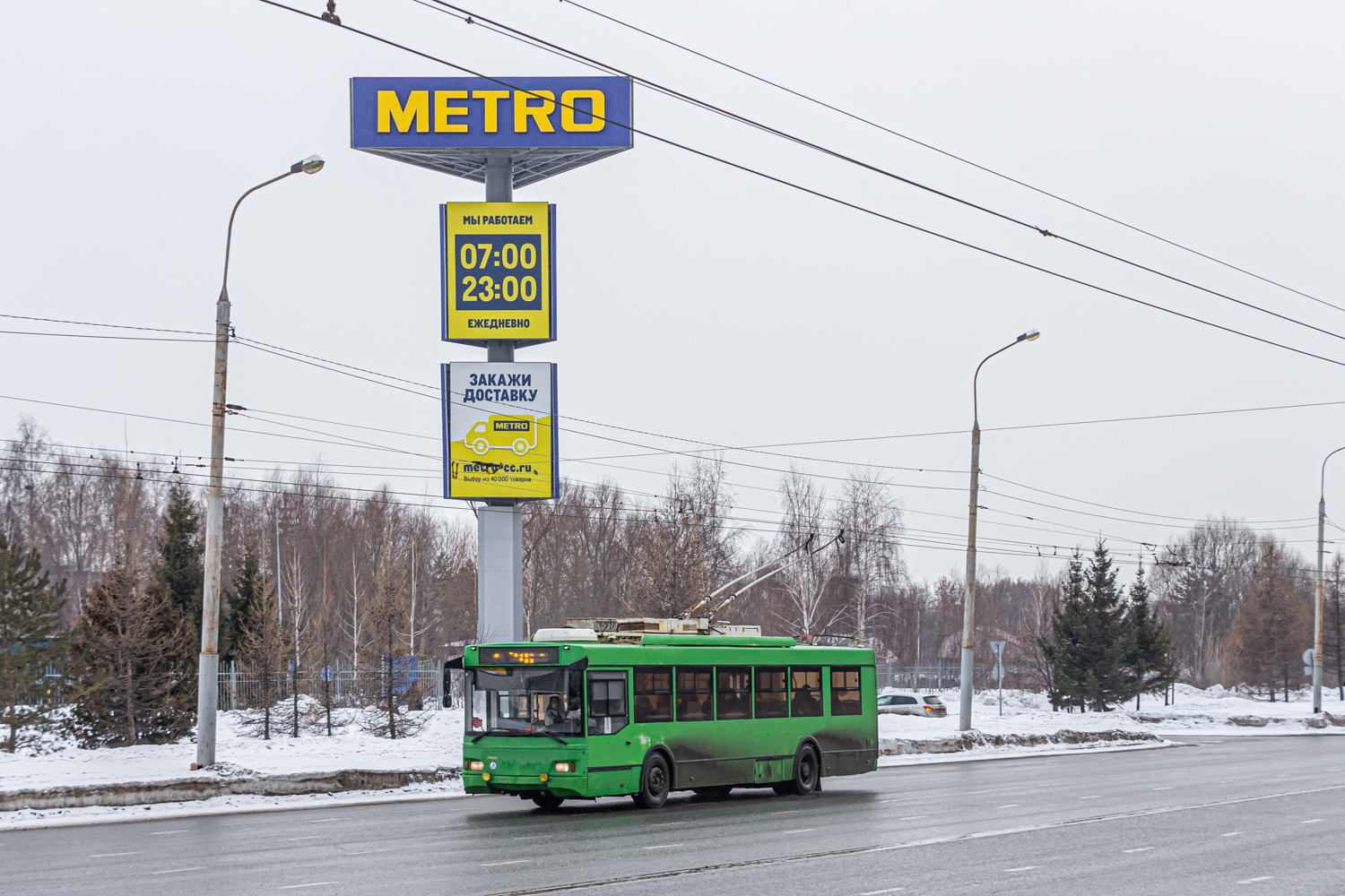 Казань, Тролза-5275.03 «Оптима» № 1430