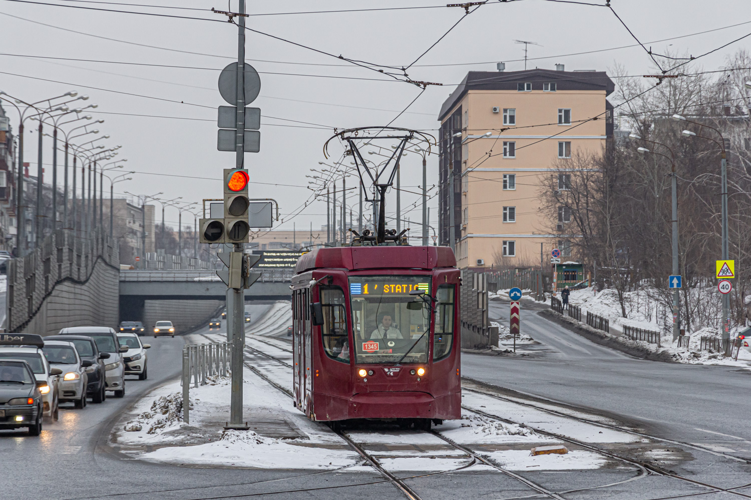 Казань, 71-623-02.02 № 1345