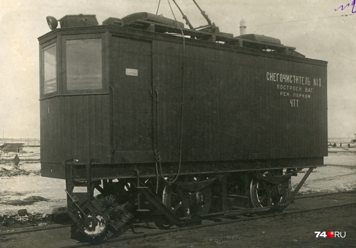 Челябинск, (модель неизвестна) № 1; Челябинск — Исторические фотографии