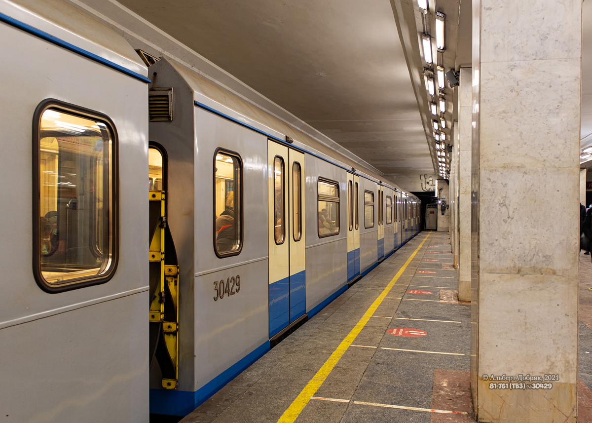Москва, 81-761 (ТВЗ) № 30429