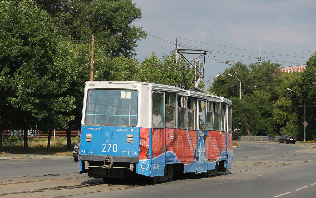 Орск, 71-605 (КТМ-5М3) № 270