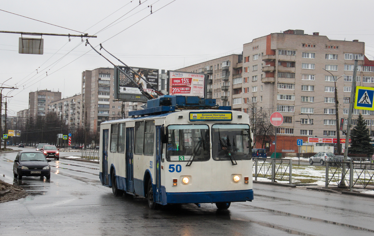 Великий Новгород, ВМЗ-170 № 50