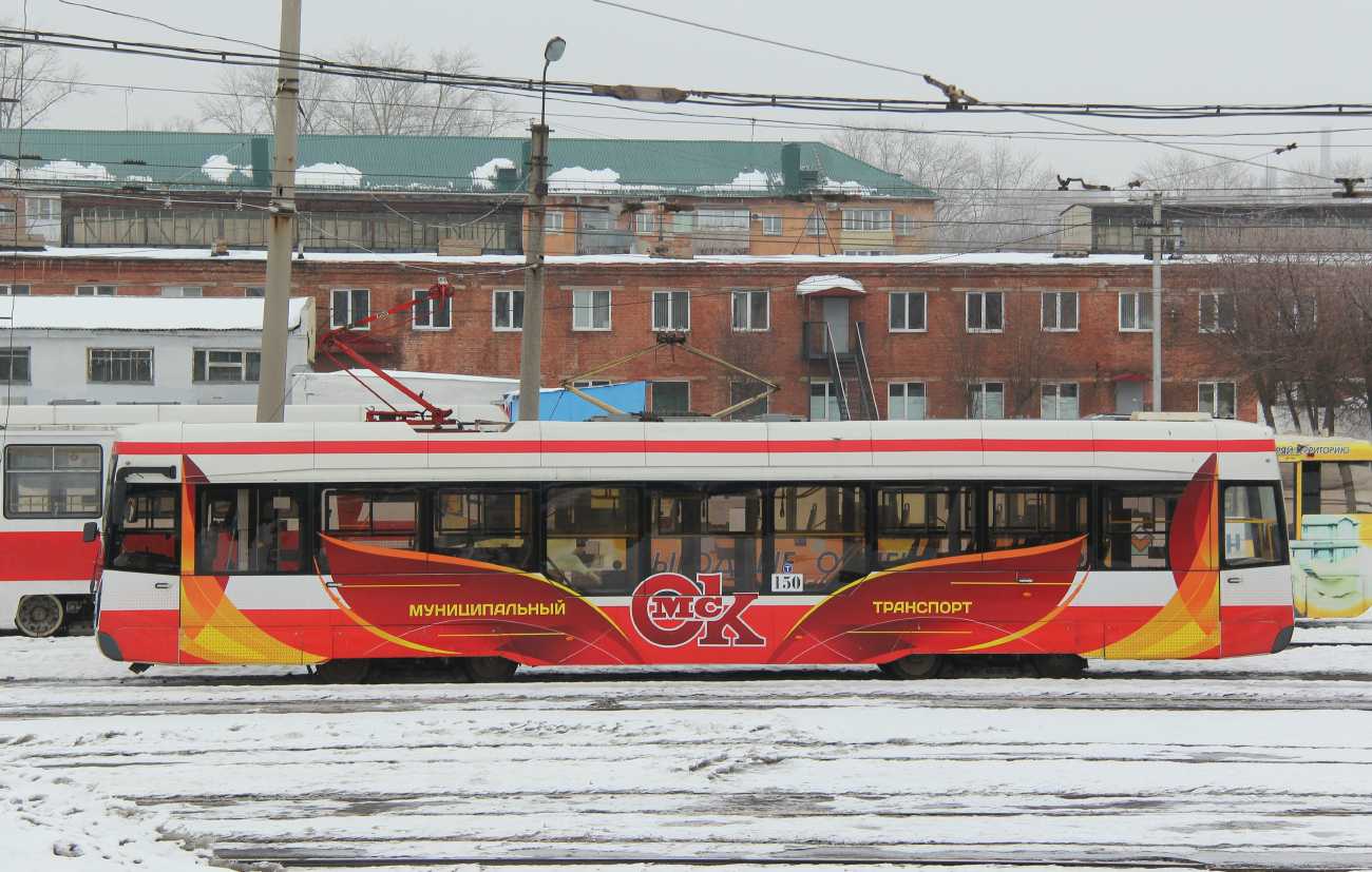 Омск, 71-412 № 150