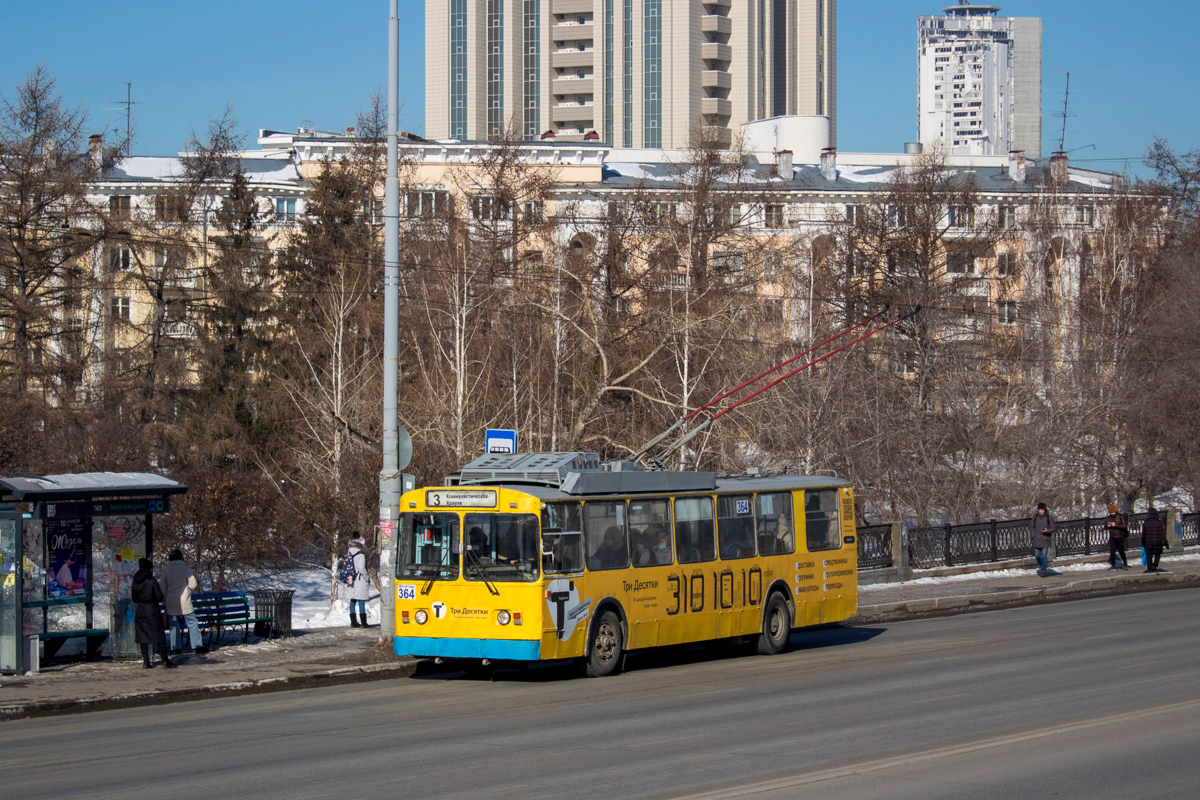 Екатеринбург, БТЗ-5276-01 № 364