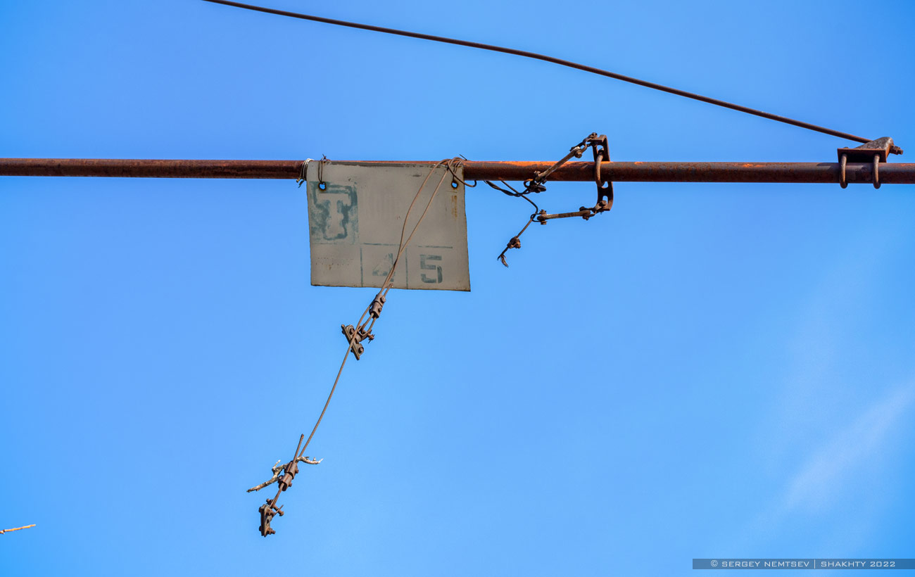 Шахты — Трамвайная и троллейбусная инфраструктура