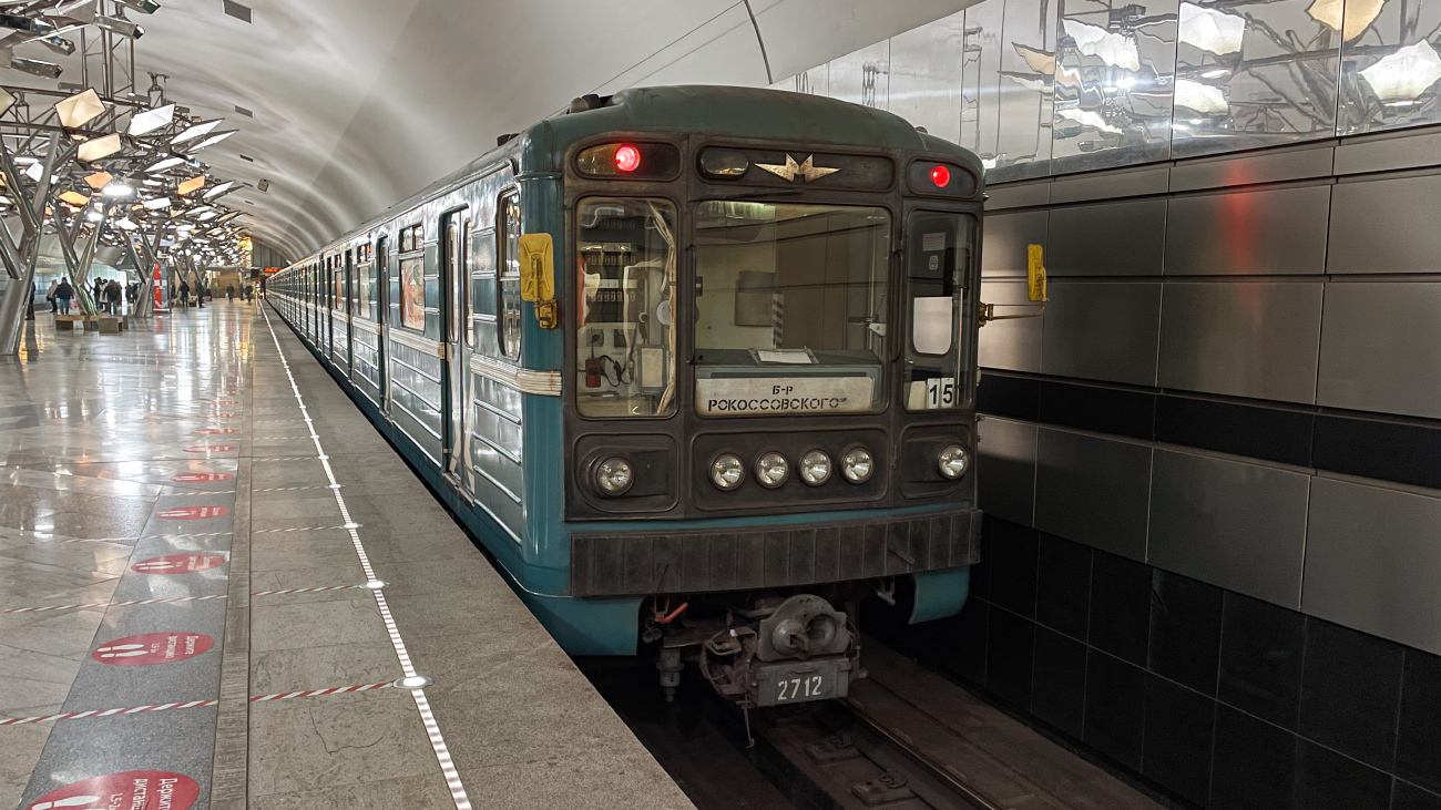 Москва, 81-717.5М (МВМ) № 2712