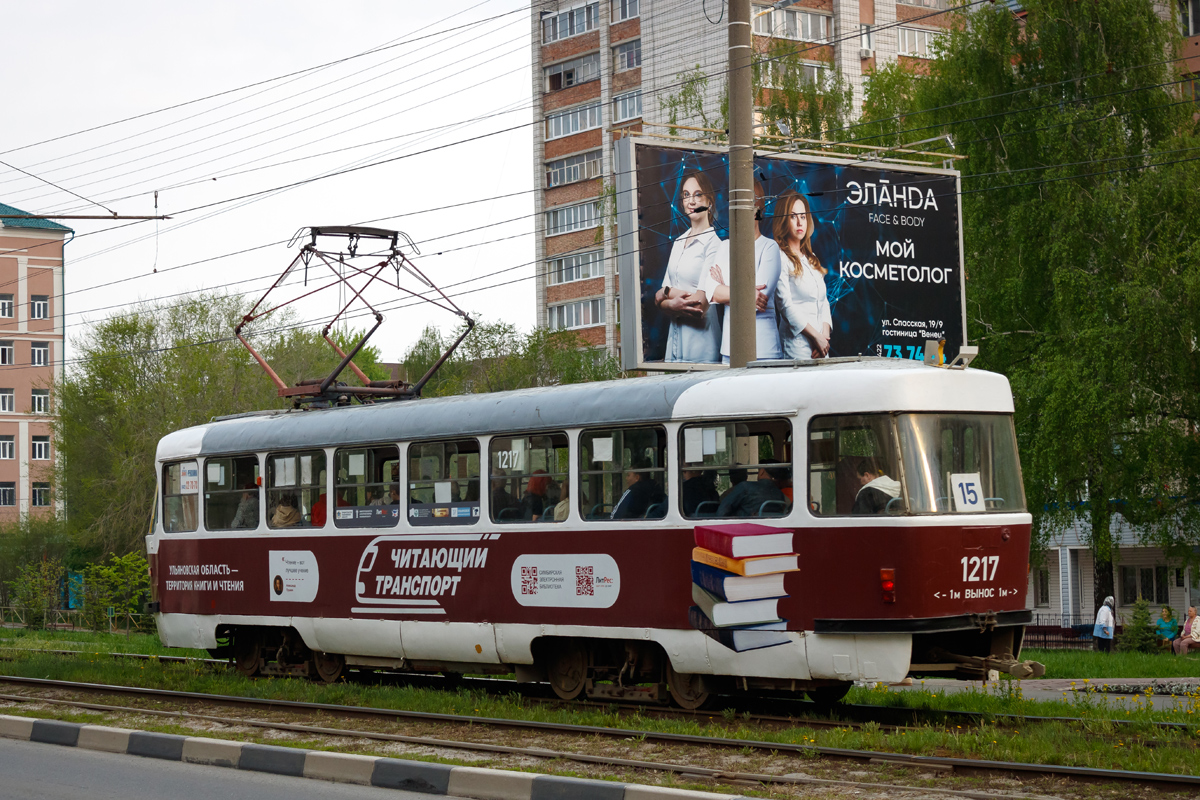 Ульяновск, Tatra T3SU № 1217