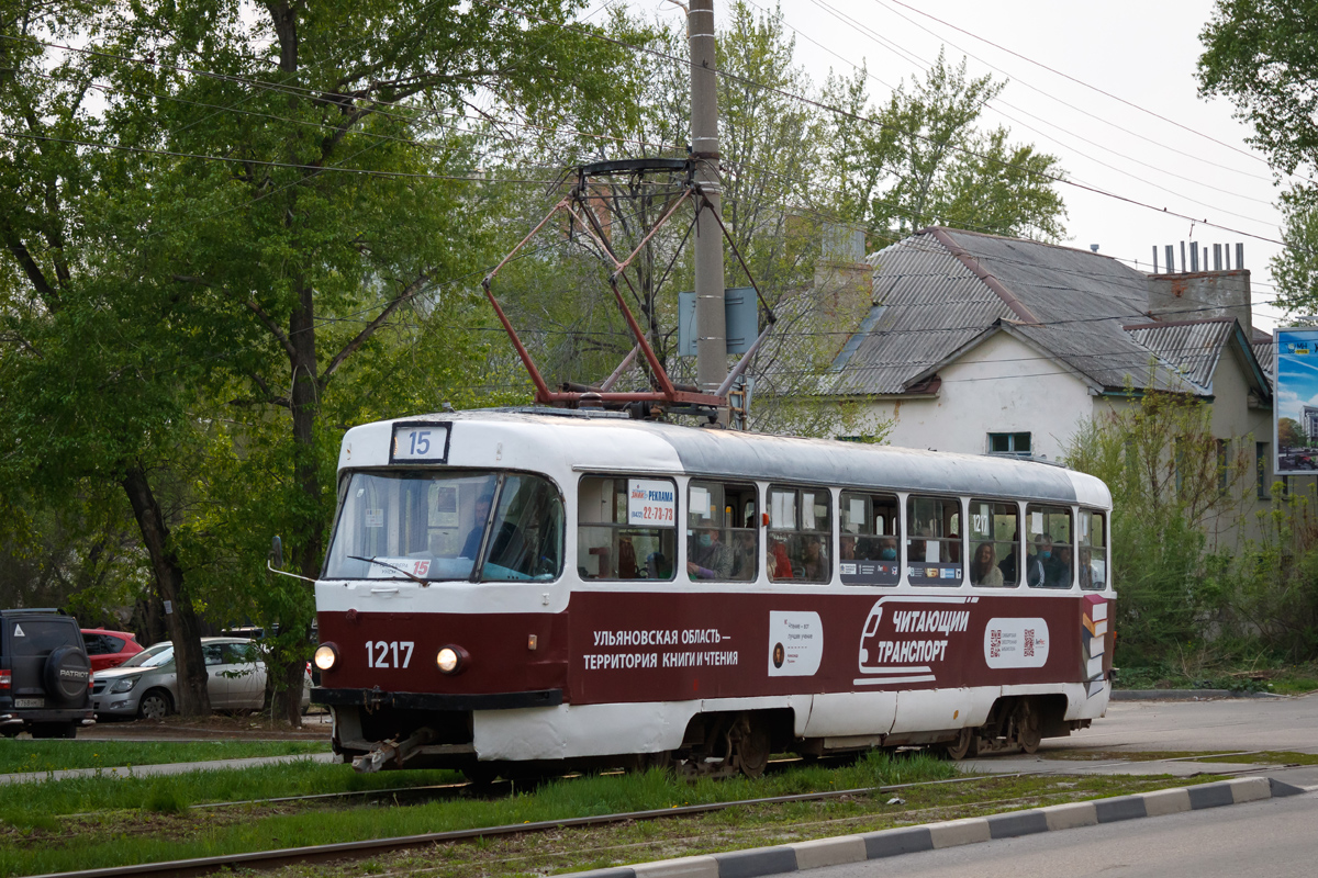 Ульяновск, Tatra T3SU № 1217