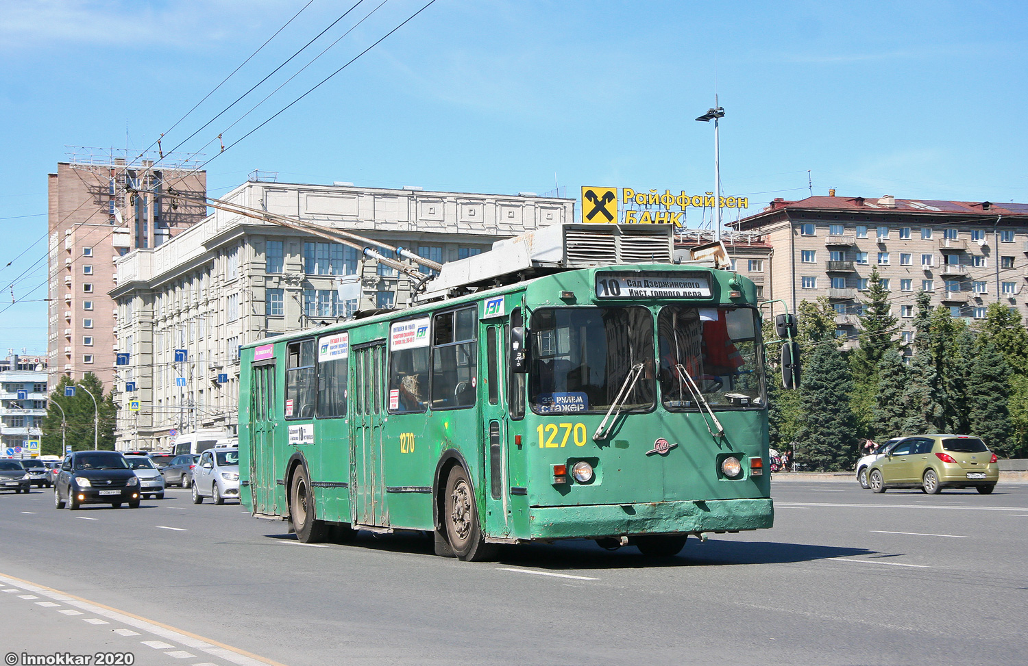 Новосибирск, ЗиУ-682Г [Г00] № 1270