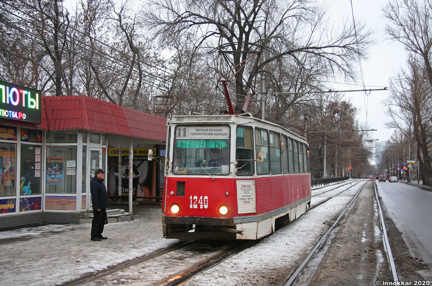 Saratov, 71-605 (KTM-5M3) N°. 1240