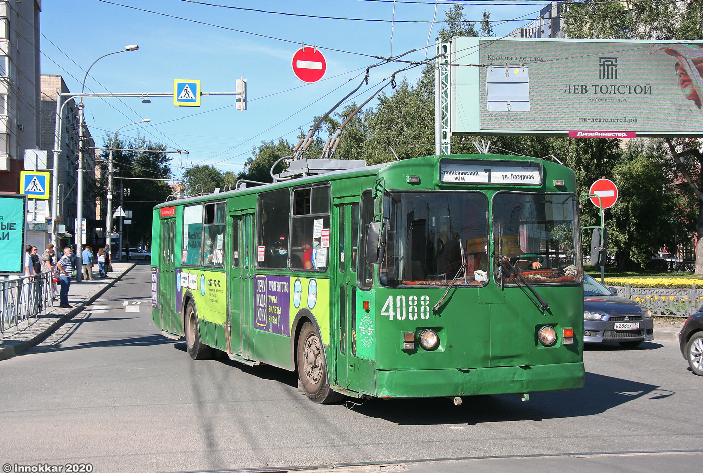 Новосибирск, ЗиУ-682Г [Г00] № 4088