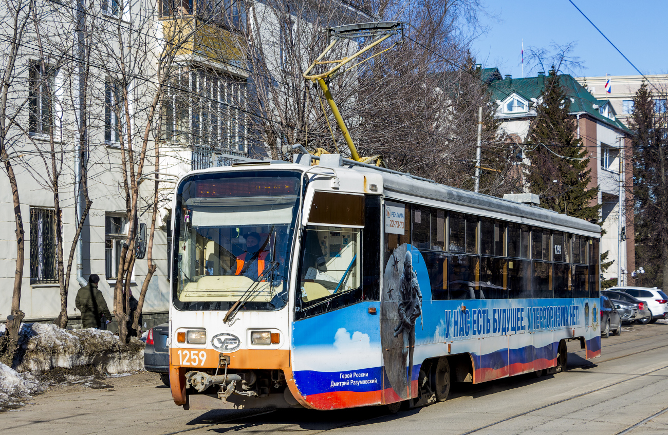 Ульяновск, 71-619А-01 № 1259