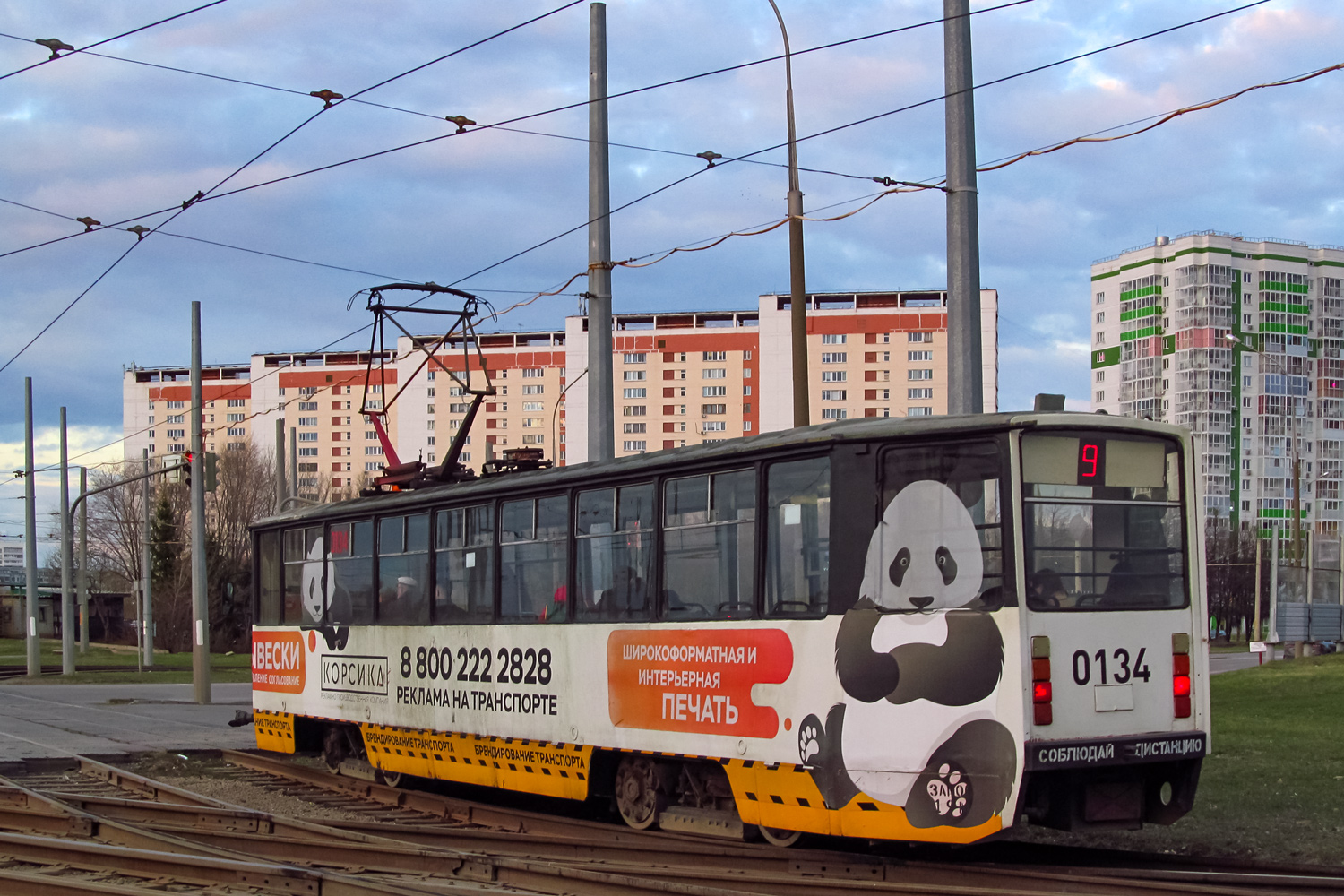 Набережные Челны, 71-608КМ № 0134