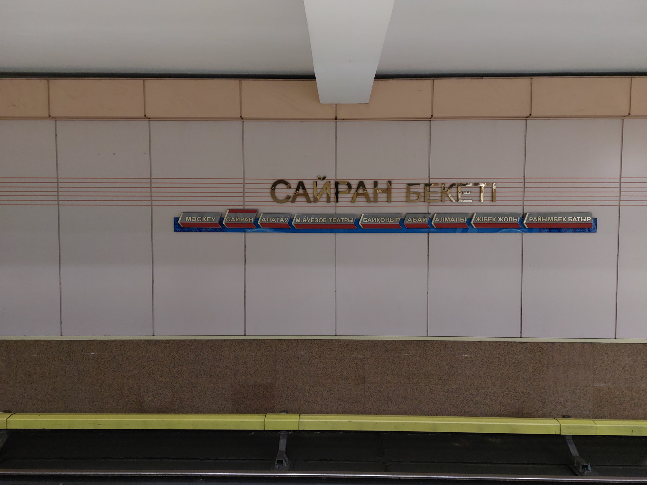 Алматы — Метрополитен — Линия 1 — Станции; Алматы — Метрополитен — Схемы